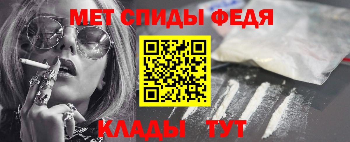АМФ  Вход с VPN  Амфетамин  Майкоп  Амфетамин 97% 