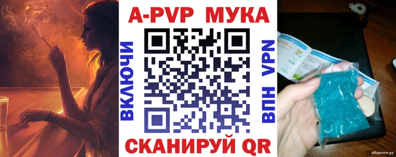 Alfa_PVP VHQ Майкоп