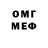 КЕТАМИН VHQ Vadim Cheprasov