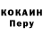 МДМА молли De Decor