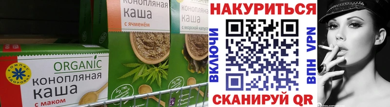 Печенье с ТГК марихуана  Майкоп 