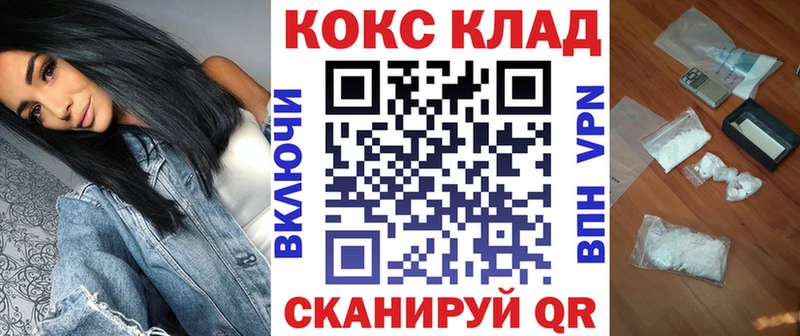 Кокаин Fish Scale  Майкоп 