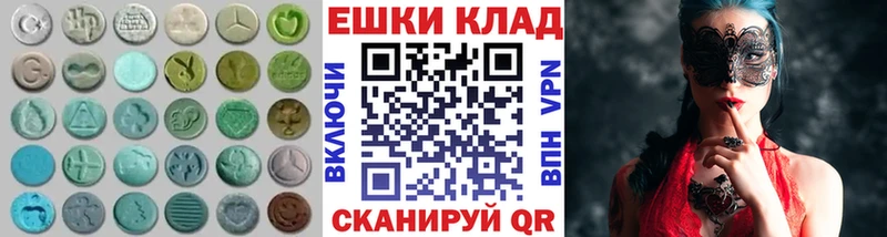 купить наркотик  блэк спрут онион  Экстази mix  площадка наркотические препараты  Майкоп 