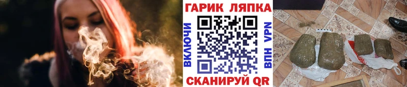 ГАШ Изолятор  Майкоп 