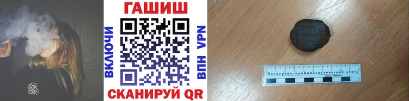 Гашиш VHQ Майкоп