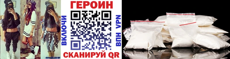 ГЕРОИН белый  закладка  Майкоп 