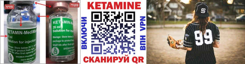 КЕТАМИН ketamine omg сайт Майкоп