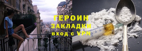 дистиллят марихуана Арсеньев