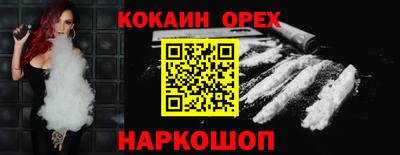 герыч Ипатово