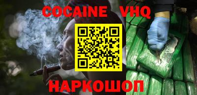 хмурый Изобильный