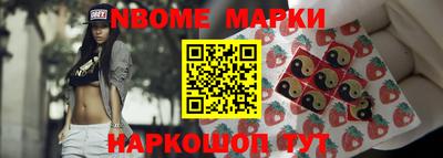 герыч Ипатово