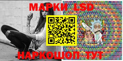 герыч Ипатово