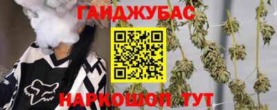 герыч Ипатово