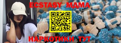 герыч Ипатово