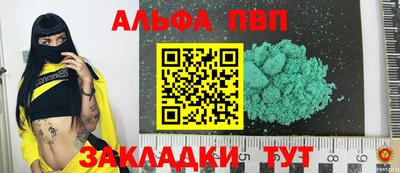 герыч Ипатово