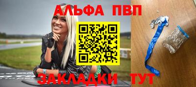 герыч Ипатово