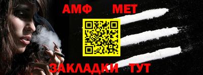 герыч Ипатово
