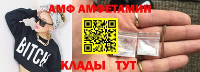 герыч Ипатово
