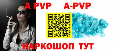 герыч Ипатово