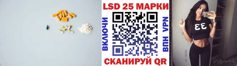 LSD-25 экстази кислота  Майкоп 