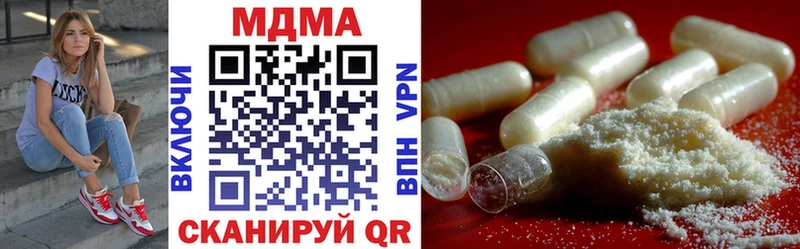 MDMA crystal как найти наркотики Майкоп
