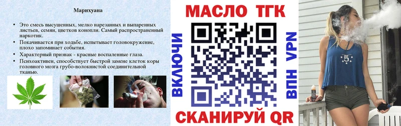 ТГК жижа  Майкоп 