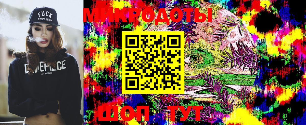 Галлюциногенные грибы мицелий  Вход с VPN  Псилоцибиновые грибы Magic Shrooms  Майкоп 