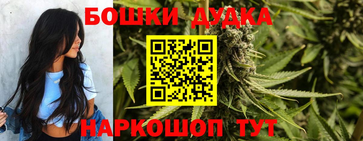 Бошки Шишки тримм Майкоп